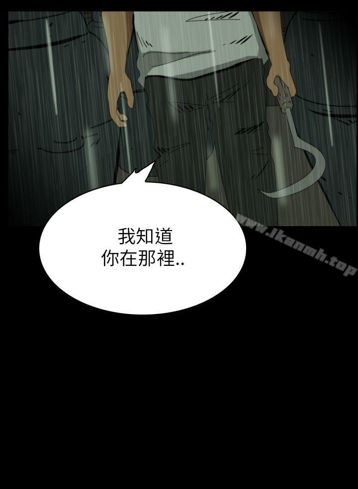 3P - 恐怖秀（完结）