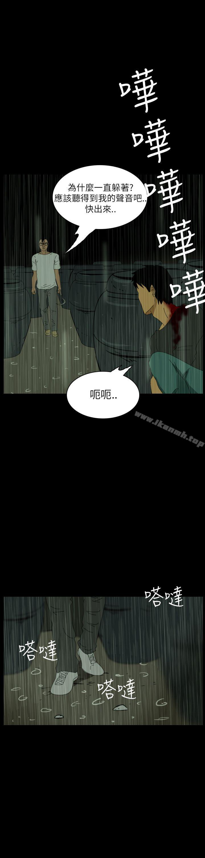 4P - 恐怖秀（完结）