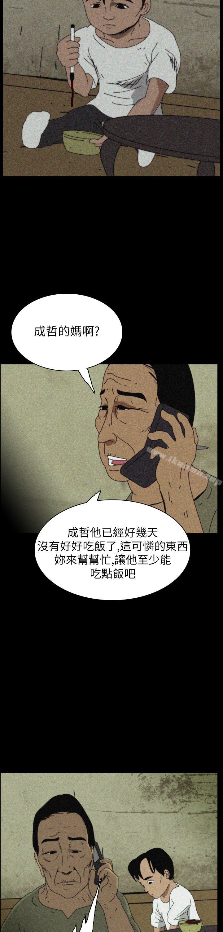 2P - 恐怖秀（完结）