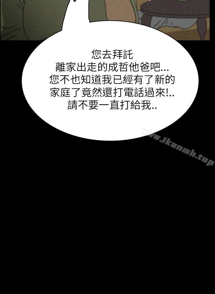 3P - 恐怖秀（完结）