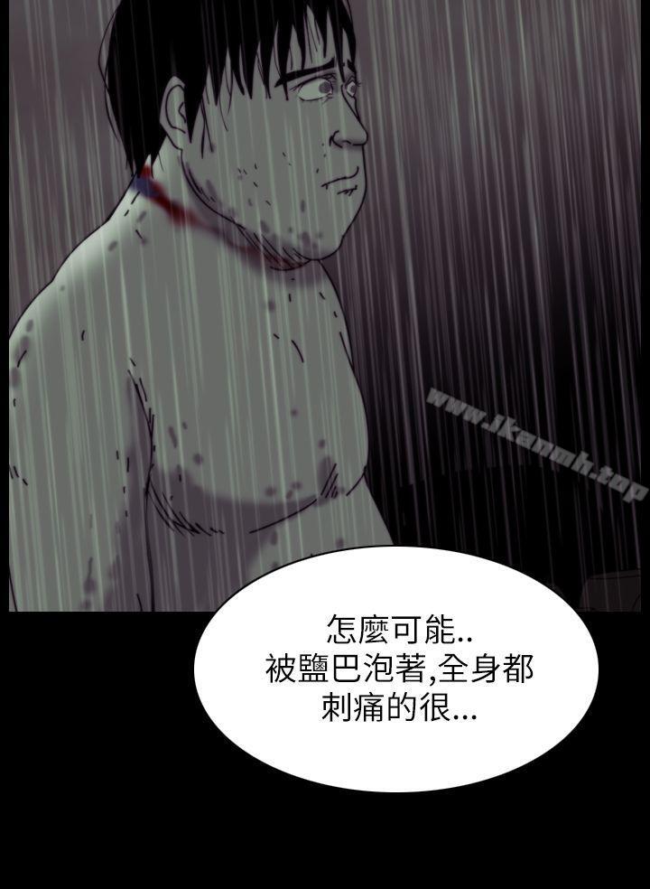 3P - 恐怖秀（完结）