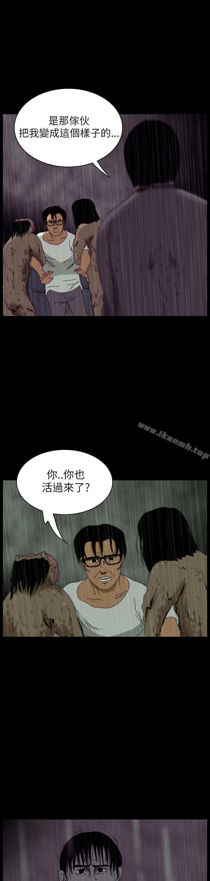 4P - 恐怖秀（完结）