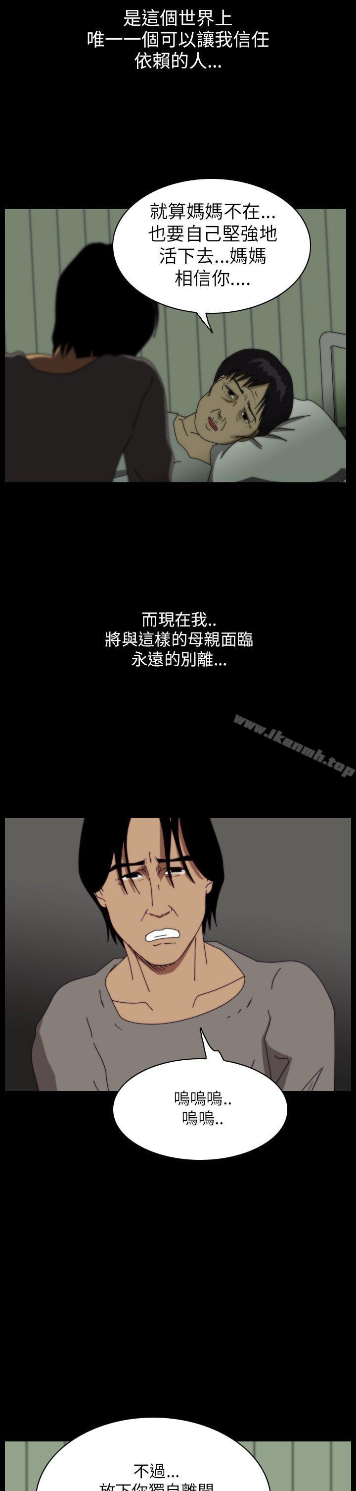 2P - 恐怖秀（完结）