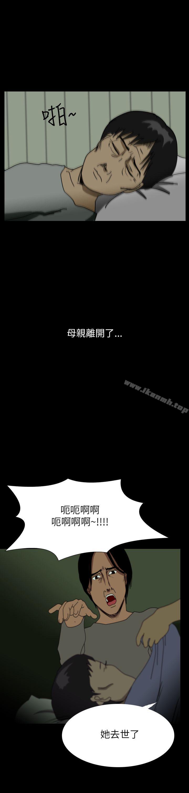 4P - 恐怖秀（完结）