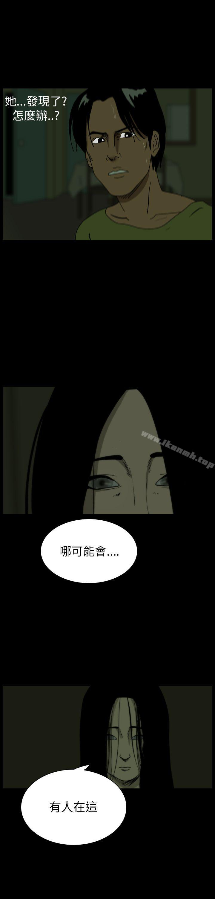 3P - 恐怖秀（完结）