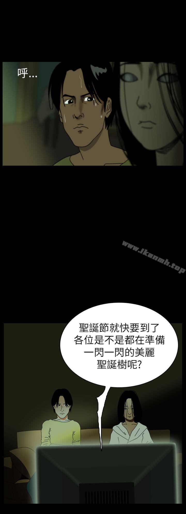 4P - 恐怖秀（完结）