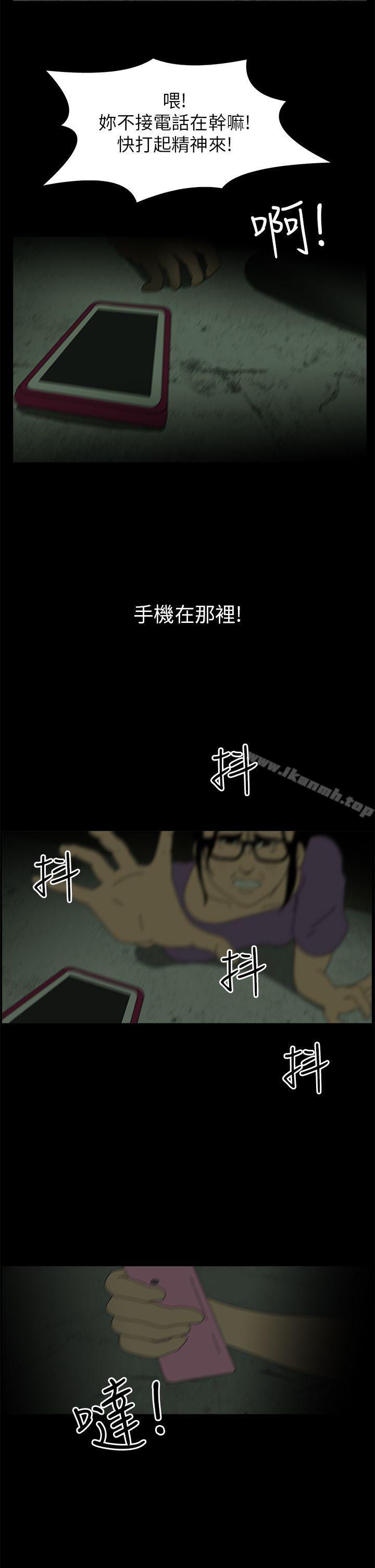 2P - 恐怖秀（完结）
