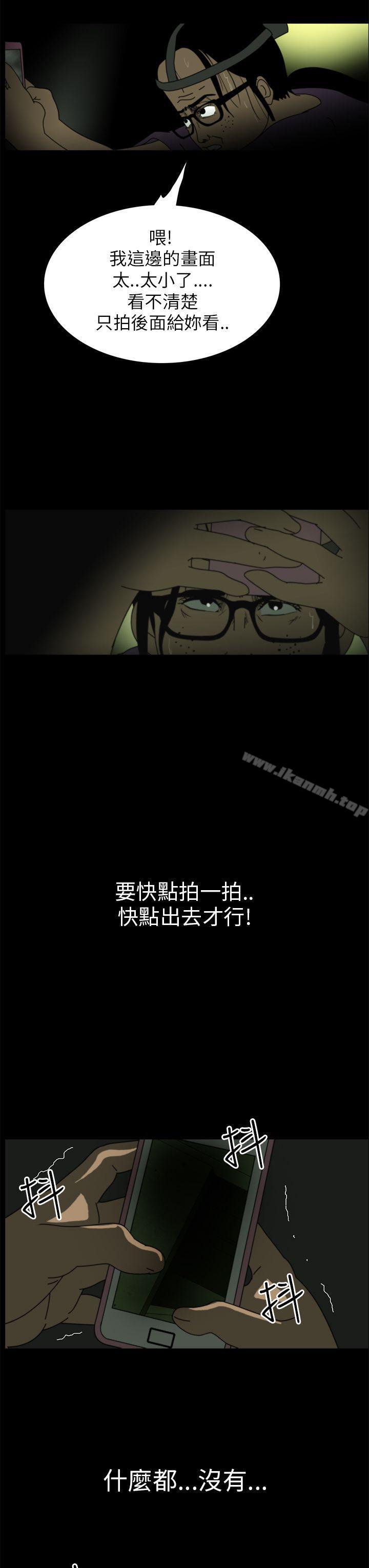 3P - 恐怖秀（完结）