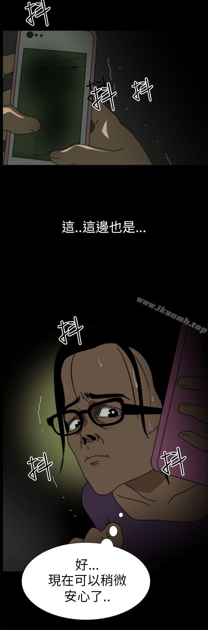 4P - 恐怖秀（完结）