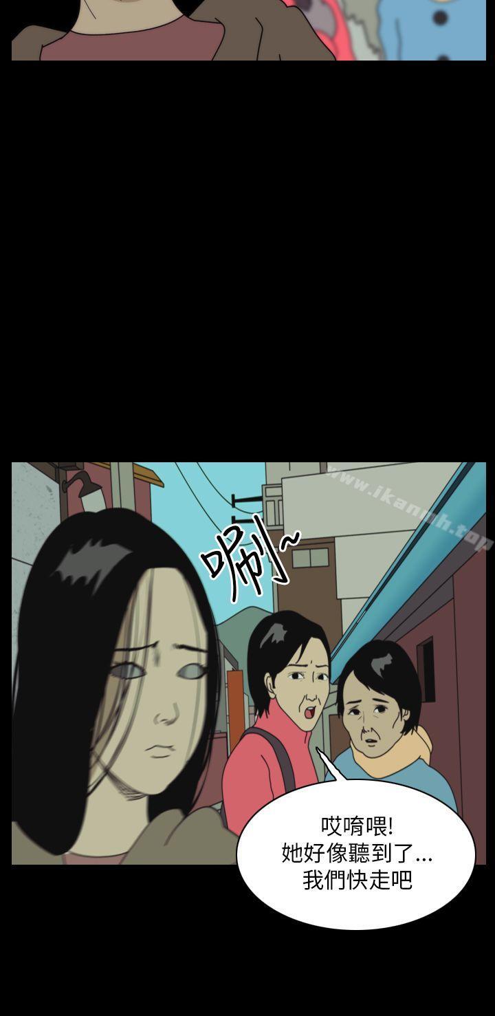 2P - 恐怖秀（完结）