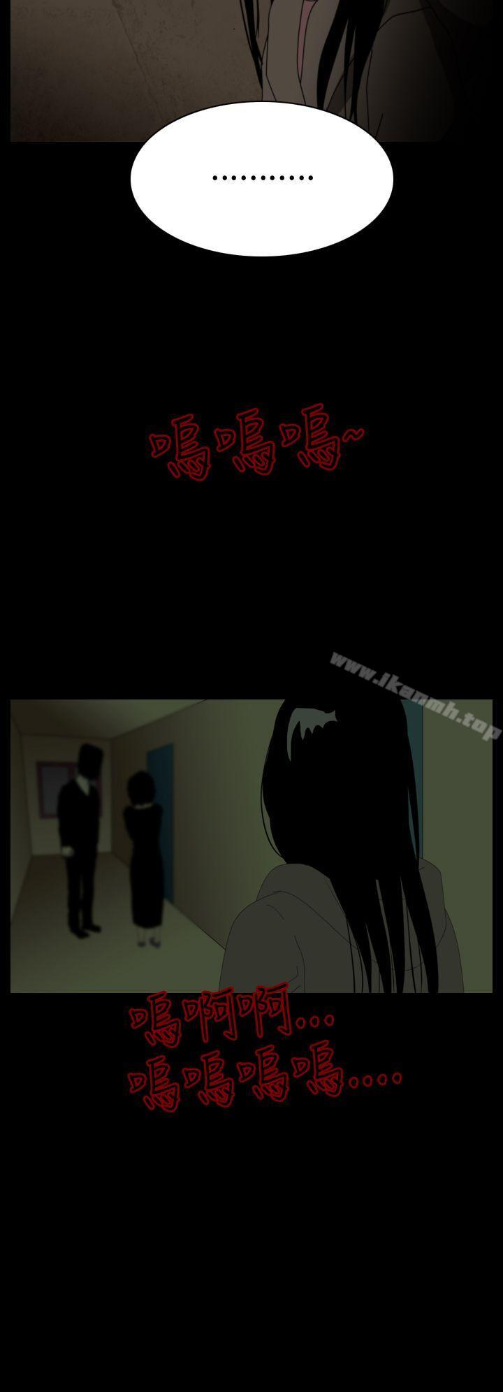 4P - 恐怖秀（完结）