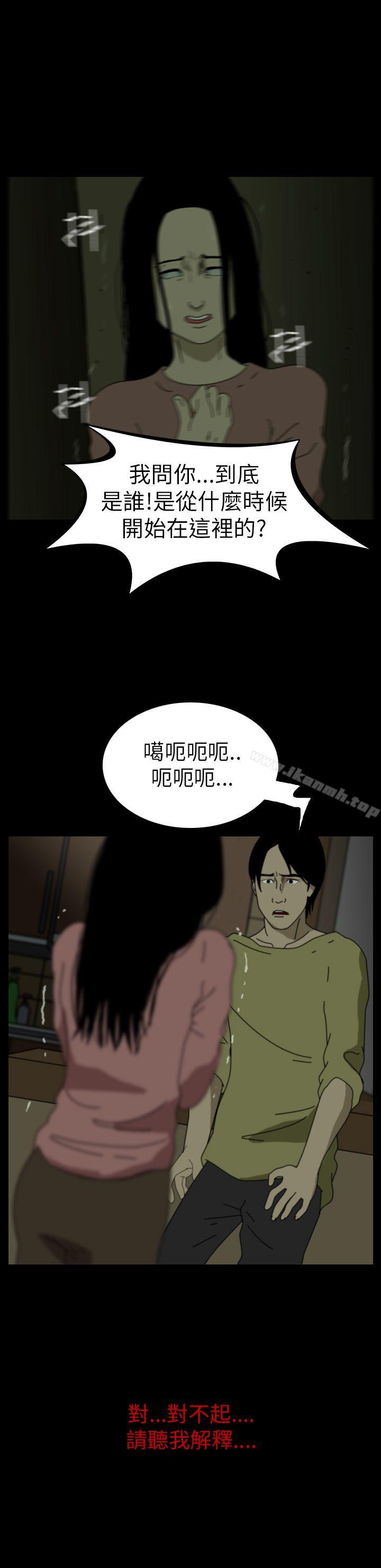 2P - 恐怖秀（完结）