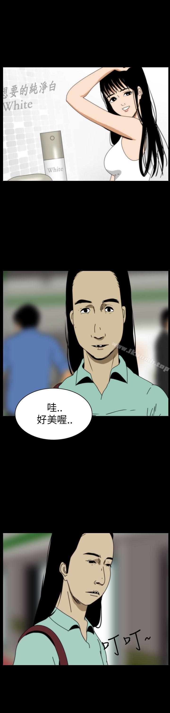 3P - 恐怖秀（完结）