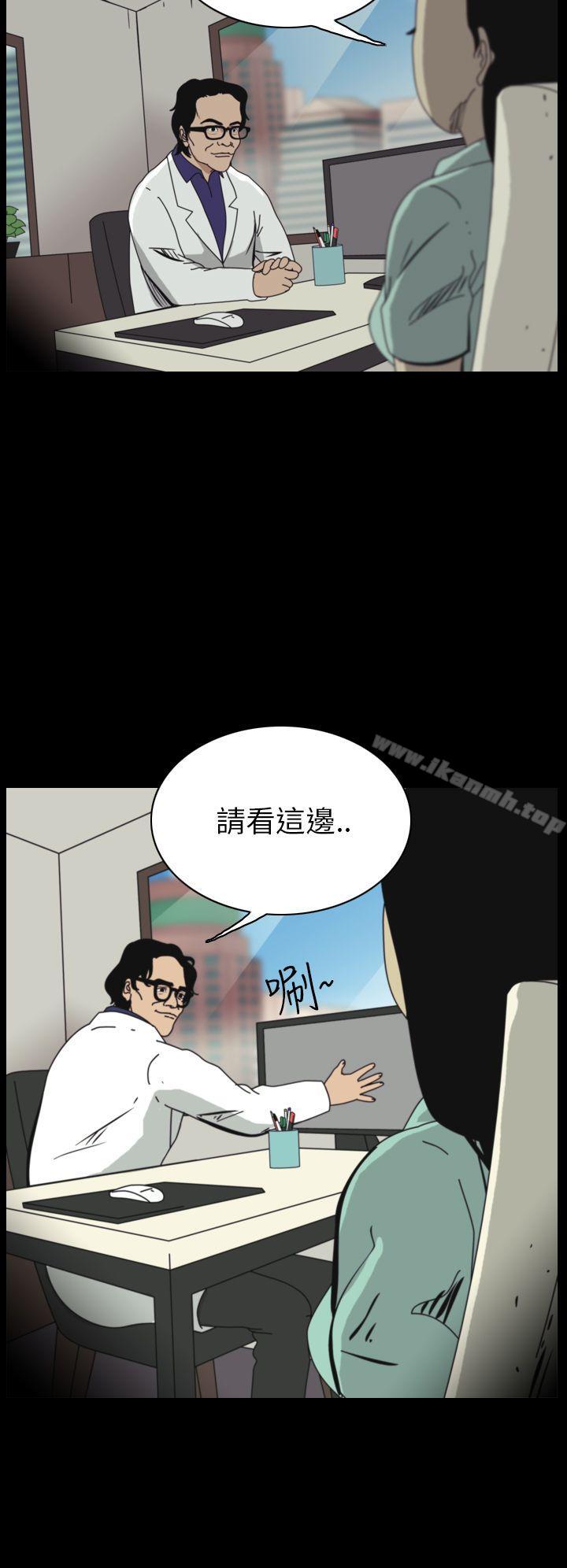 2P - 恐怖秀（完结）