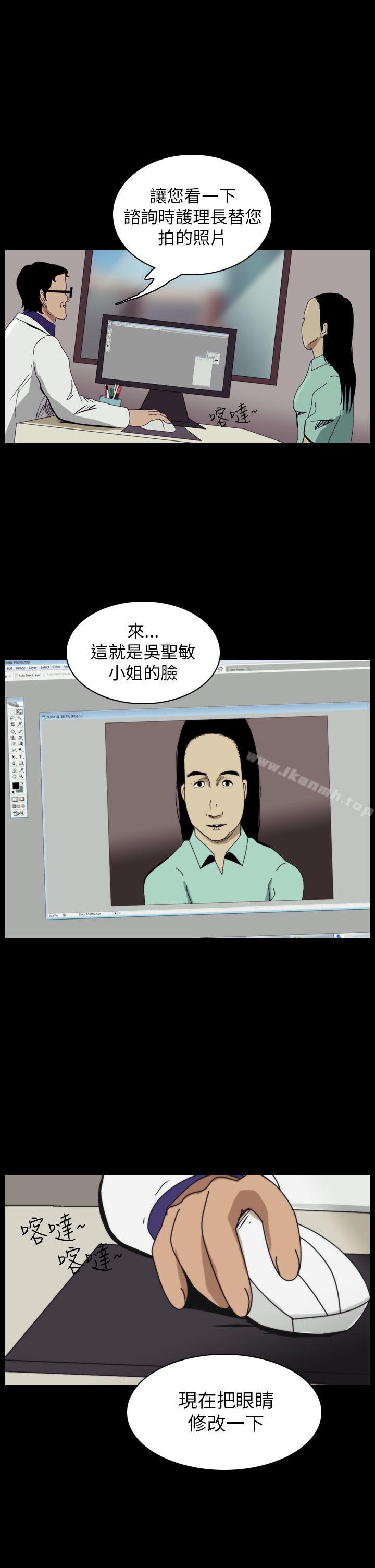 3P - 恐怖秀（完结）