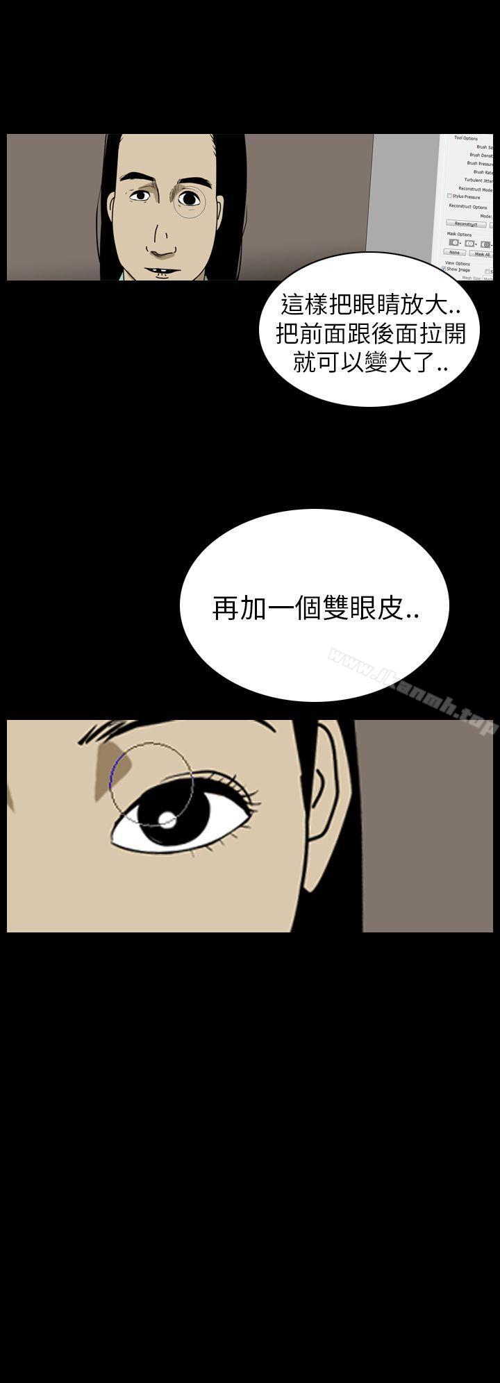 4P - 恐怖秀（完结）