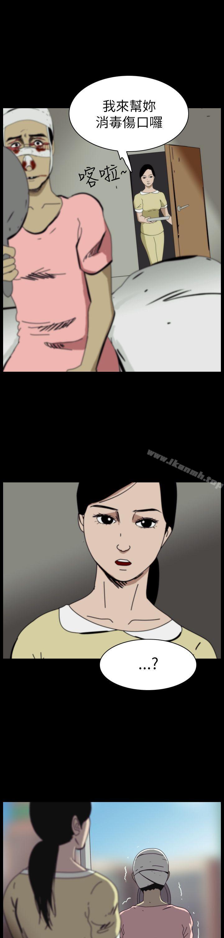 3P - 恐怖秀（完结）