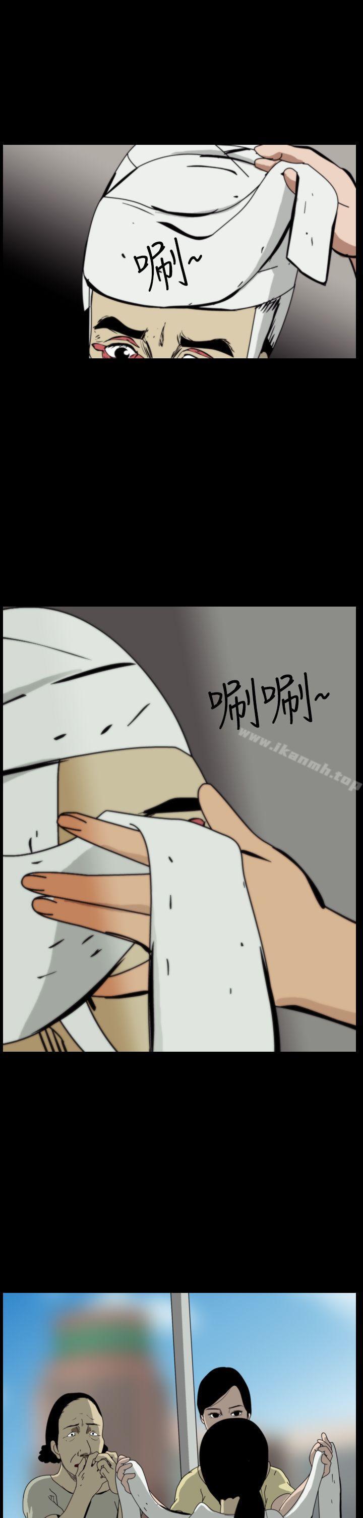 3P - 恐怖秀（完结）