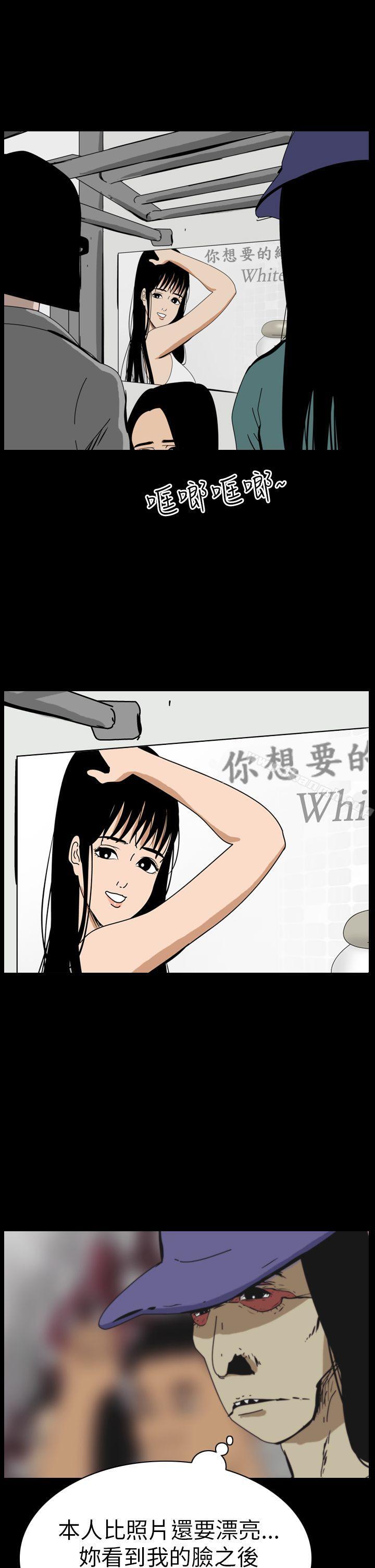 3P - 恐怖秀（完结）