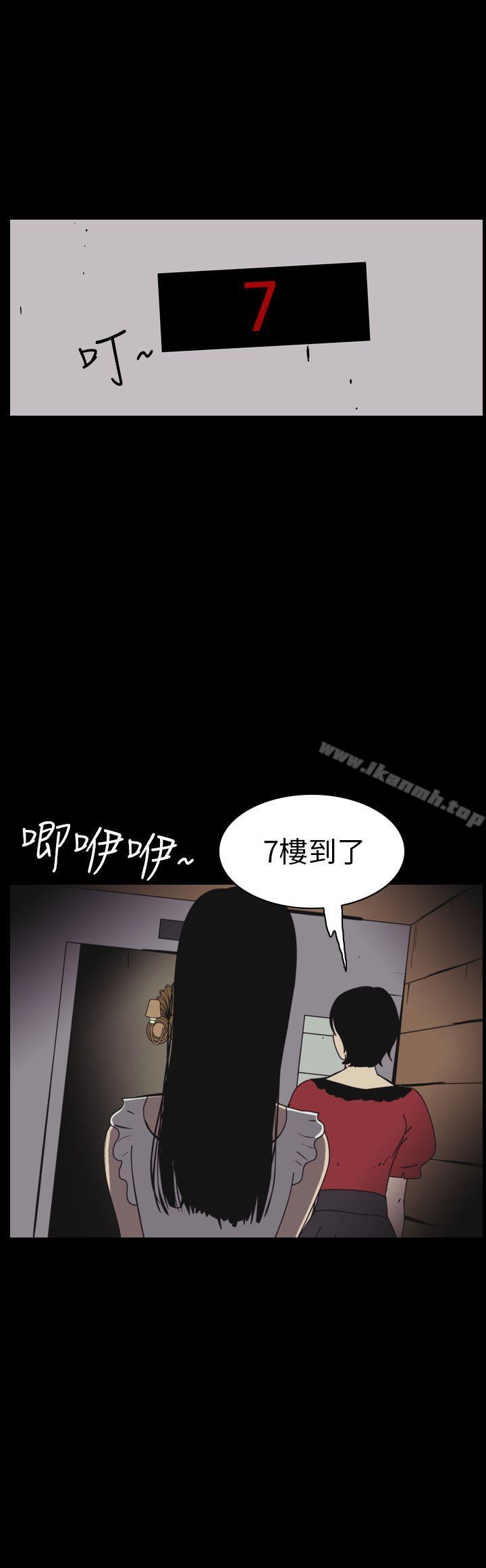 2P - 恐怖秀（完结）