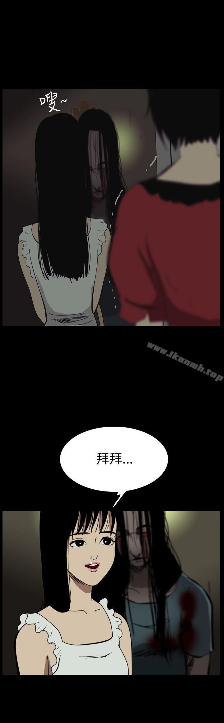 4P - 恐怖秀（完结）