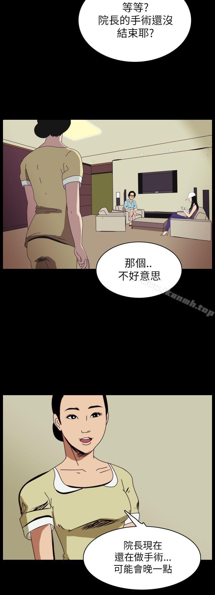 2P - 恐怖秀（完结）