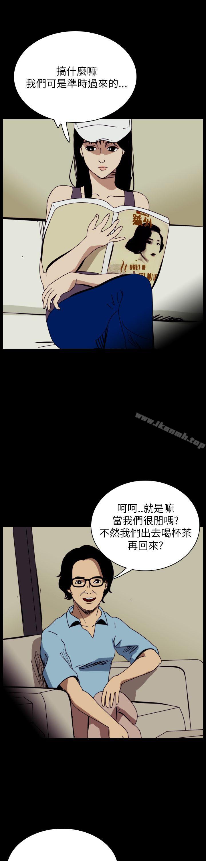 3P - 恐怖秀（完结）