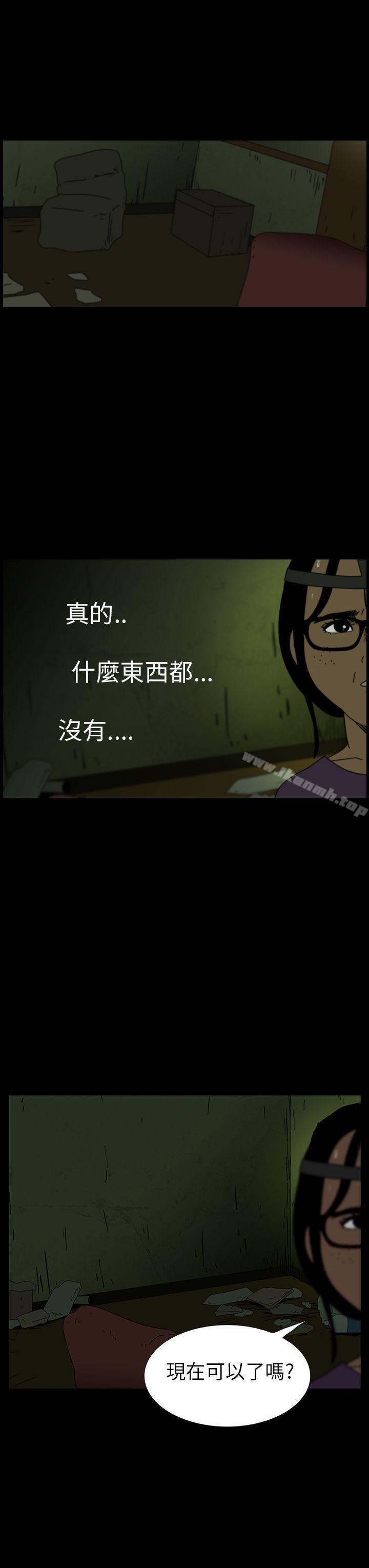 3P - 恐怖秀（完结）
