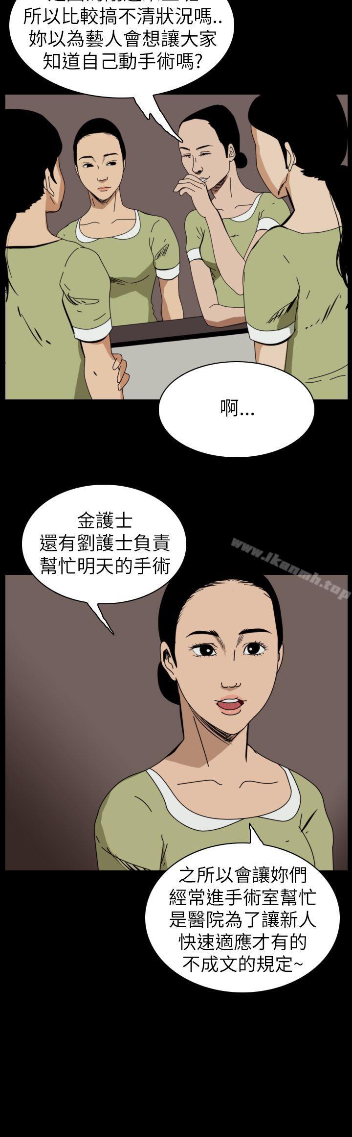 2P - 恐怖秀（完结）
