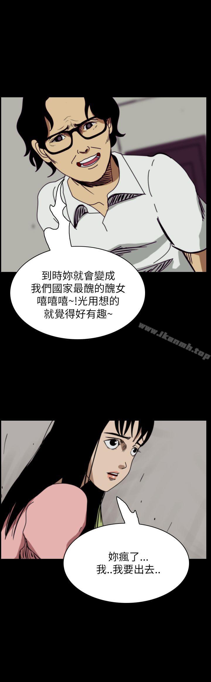 2P - 恐怖秀（完结）