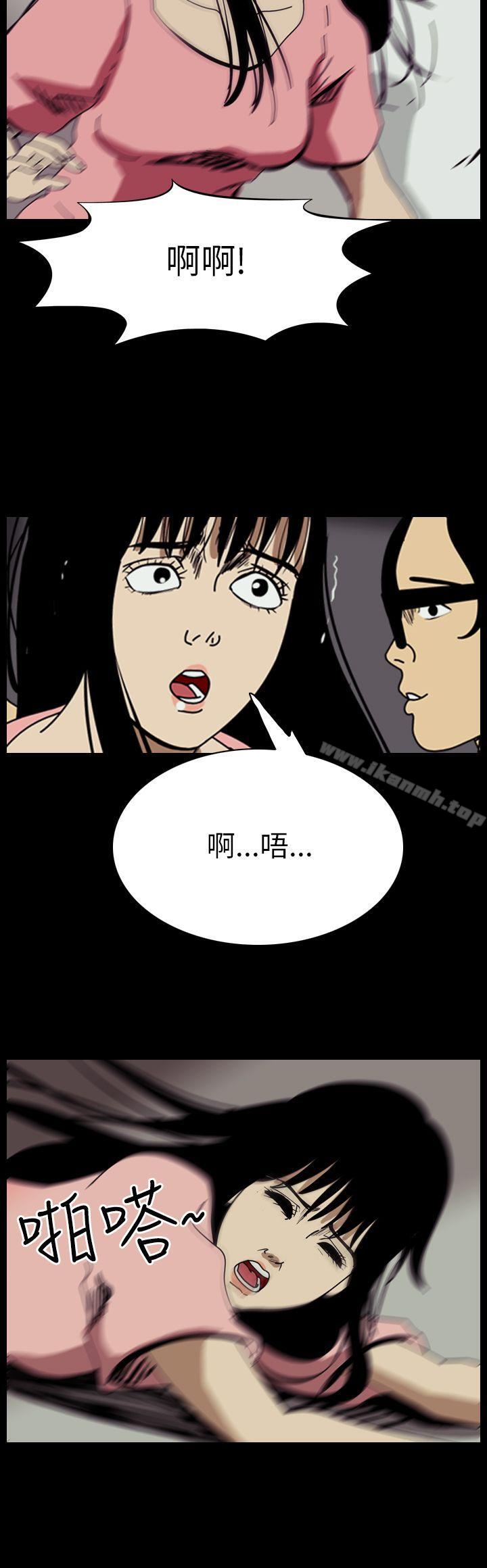 4P - 恐怖秀（完结）