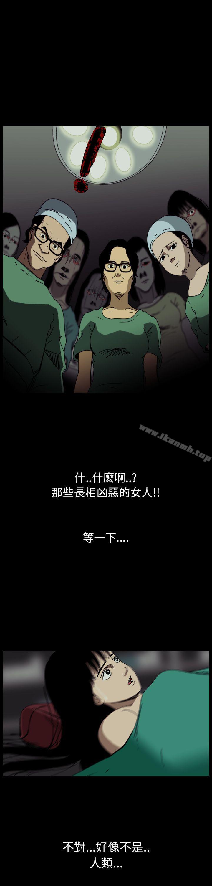 3P - 恐怖秀（完结）