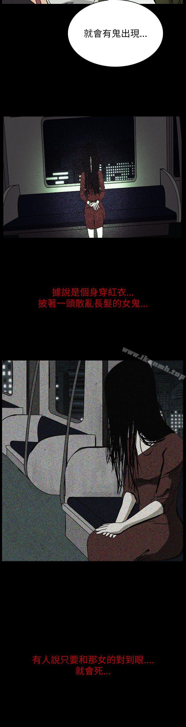 2P - 恐怖秀（完结）