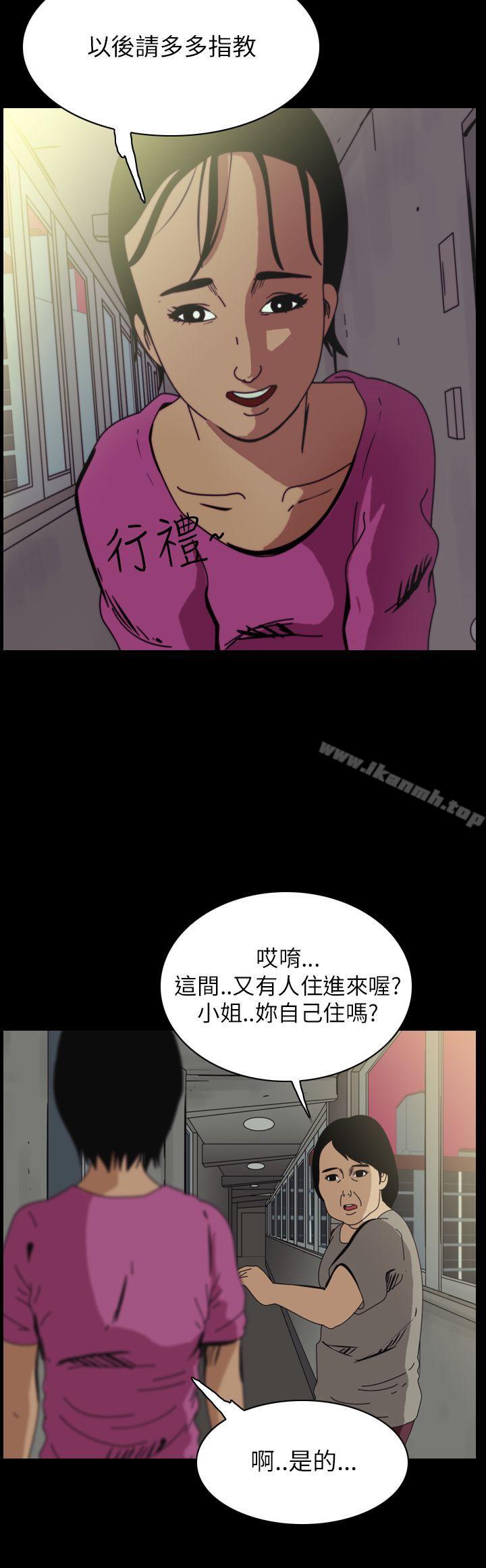 2P - 恐怖秀（完结）