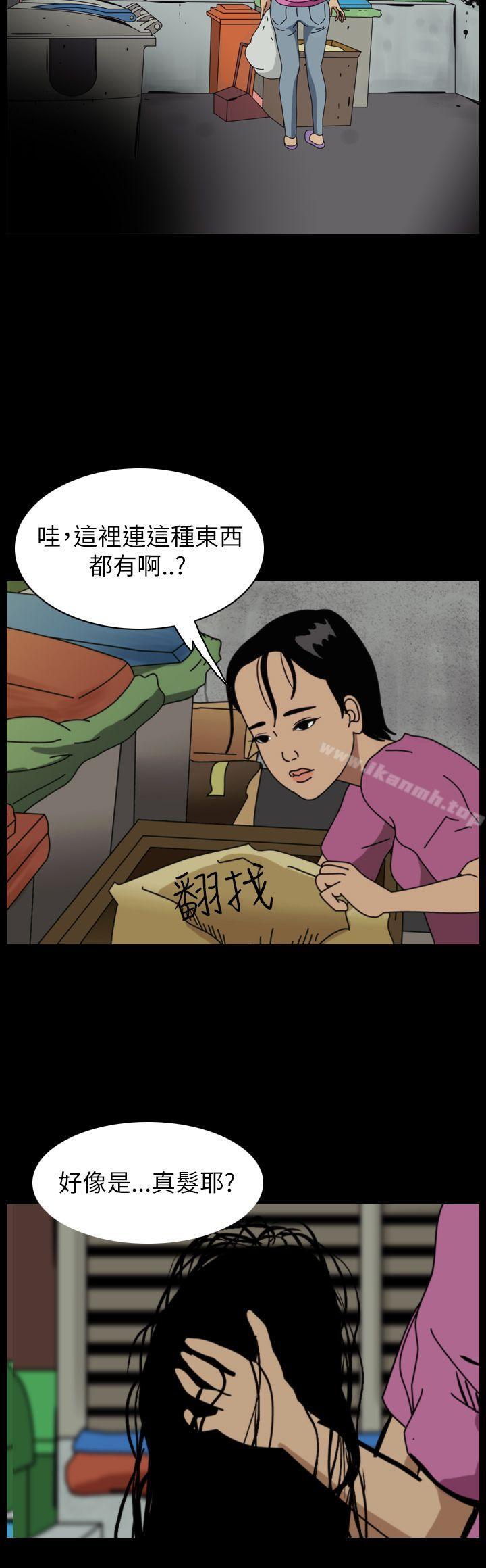 4P - 恐怖秀（完结）