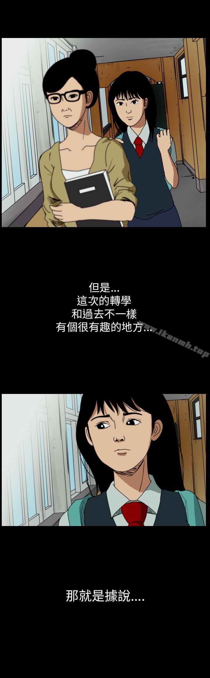 2P - 恐怖秀（完结）