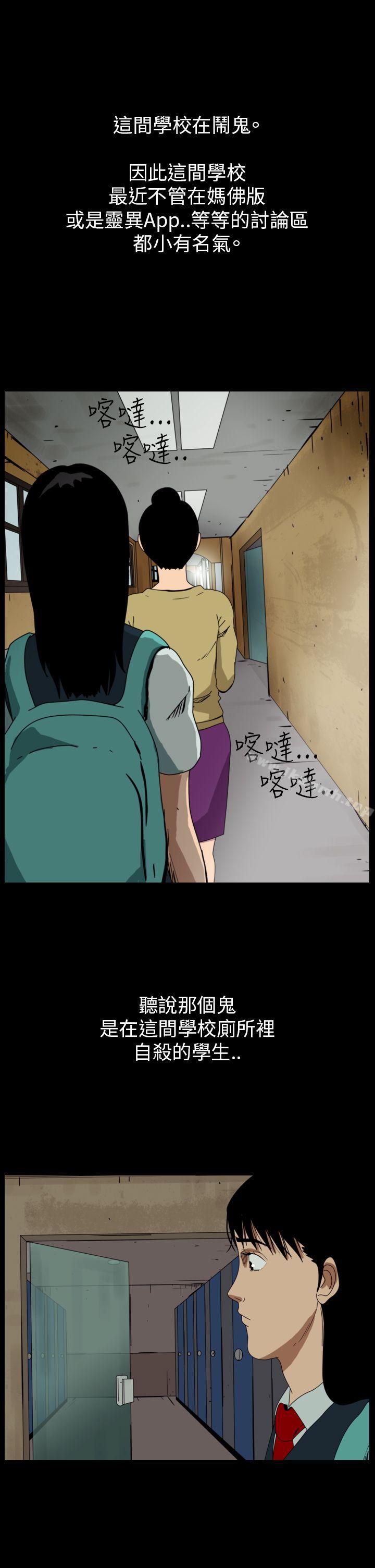 3P - 恐怖秀（完结）