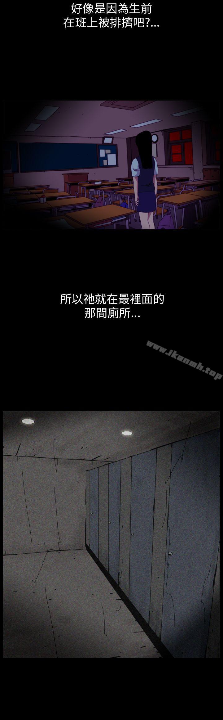 4P - 恐怖秀（完结）