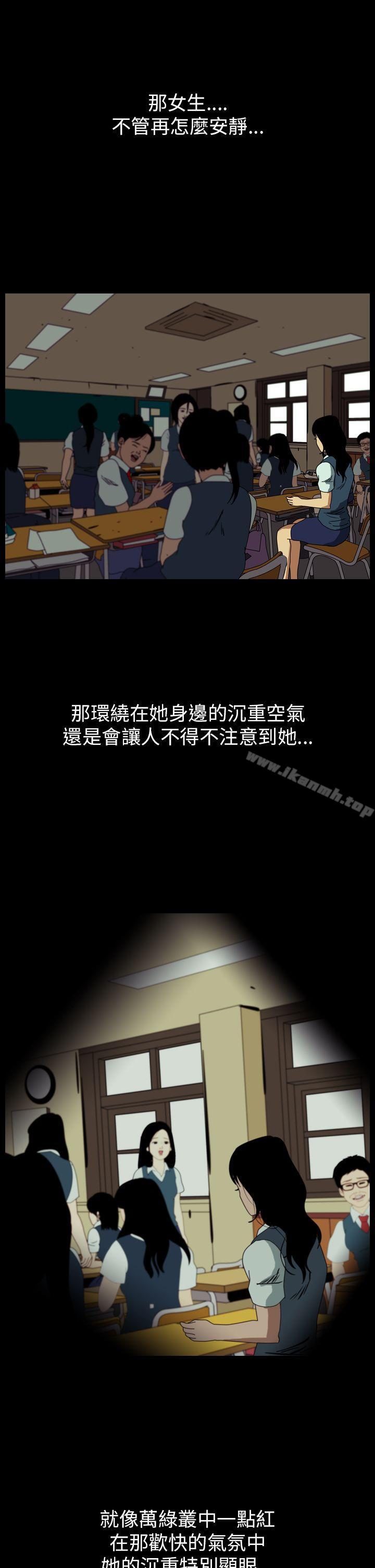 3P - 恐怖秀（完结）
