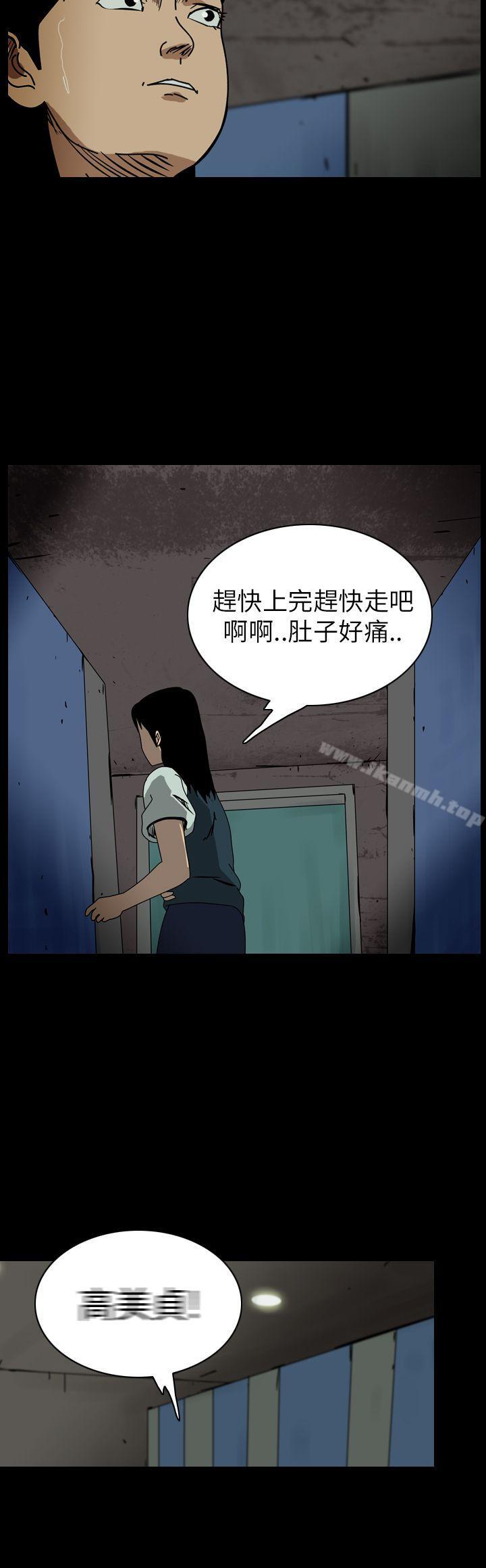 2P - 恐怖秀（完结）