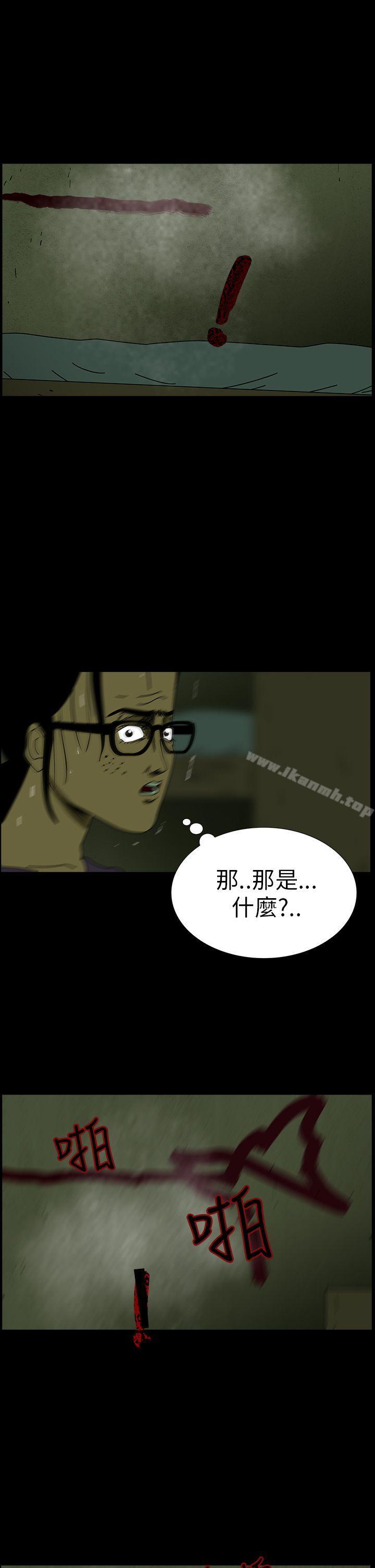2P - 恐怖秀（完结）