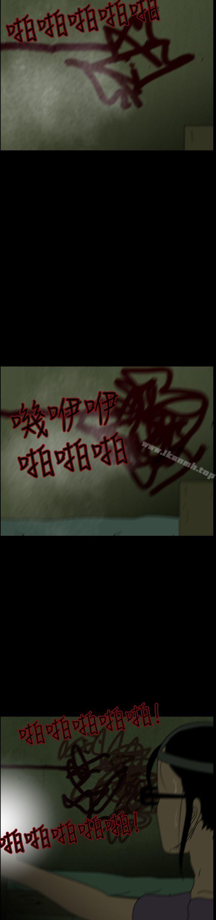 3P - 恐怖秀（完结）