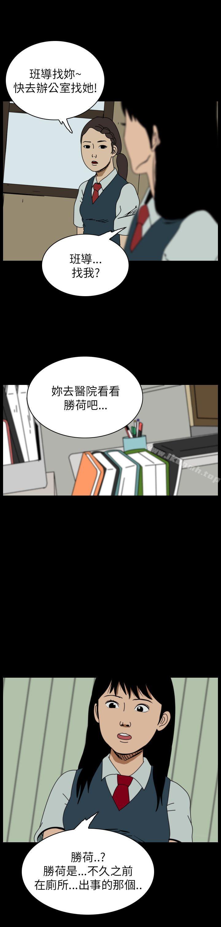 3P - 恐怖秀（完结）