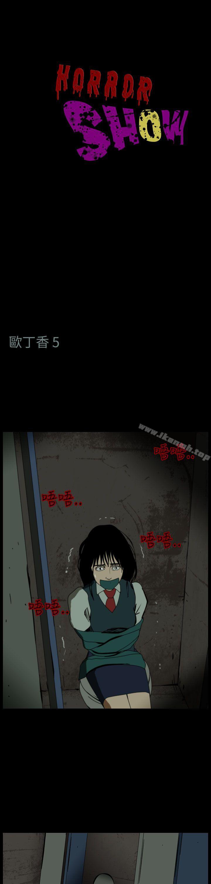 1P - 恐怖秀（完结）