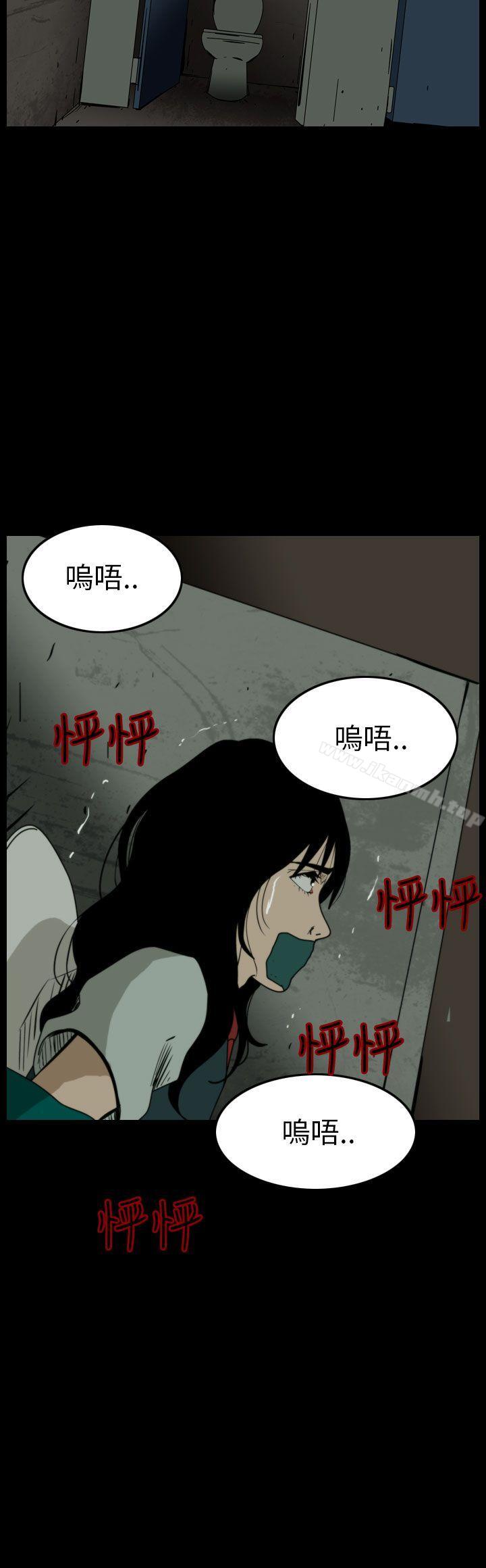 2P - 恐怖秀（完结）