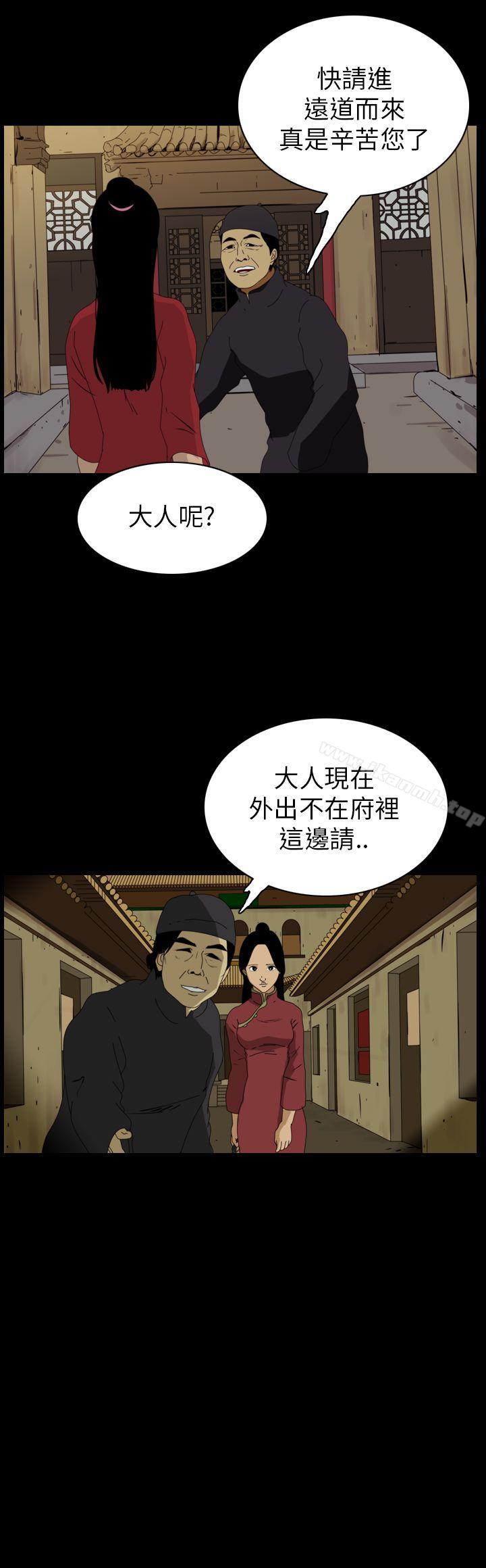 2P - 恐怖秀（完结）