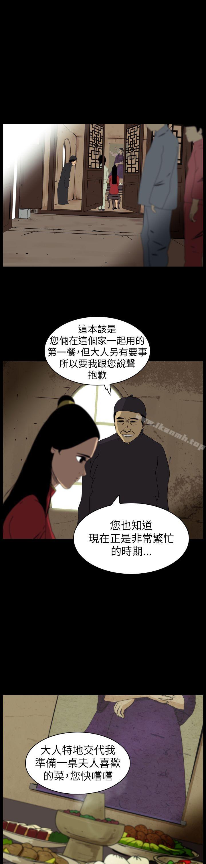 3P - 恐怖秀（完结）