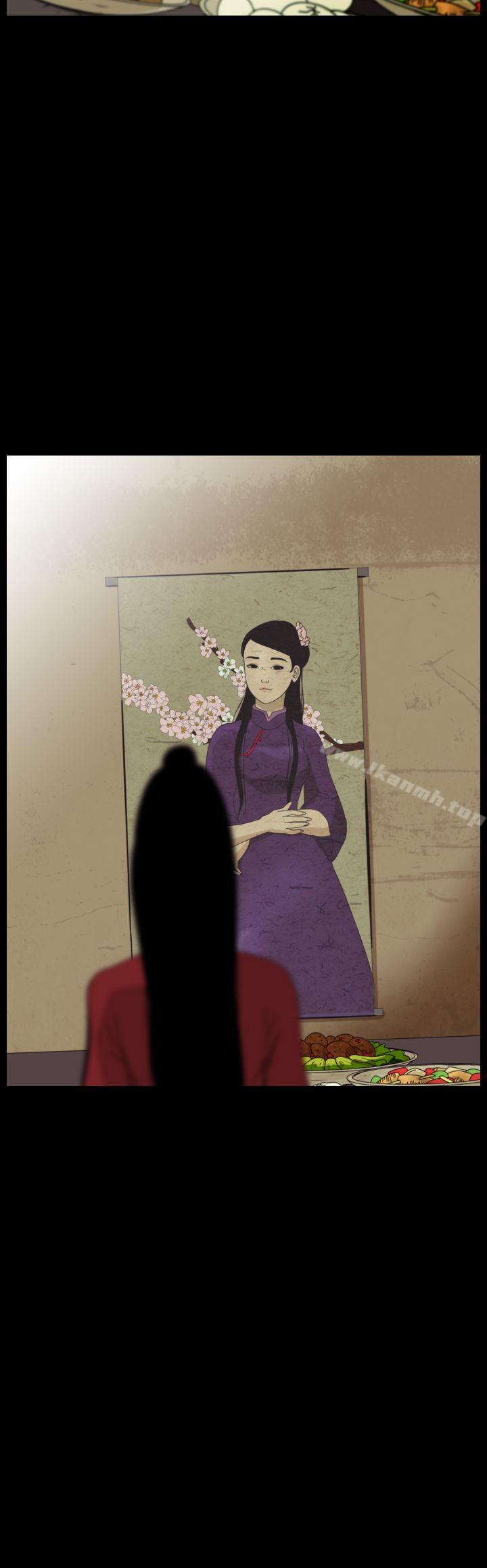 4P - 恐怖秀（完结）