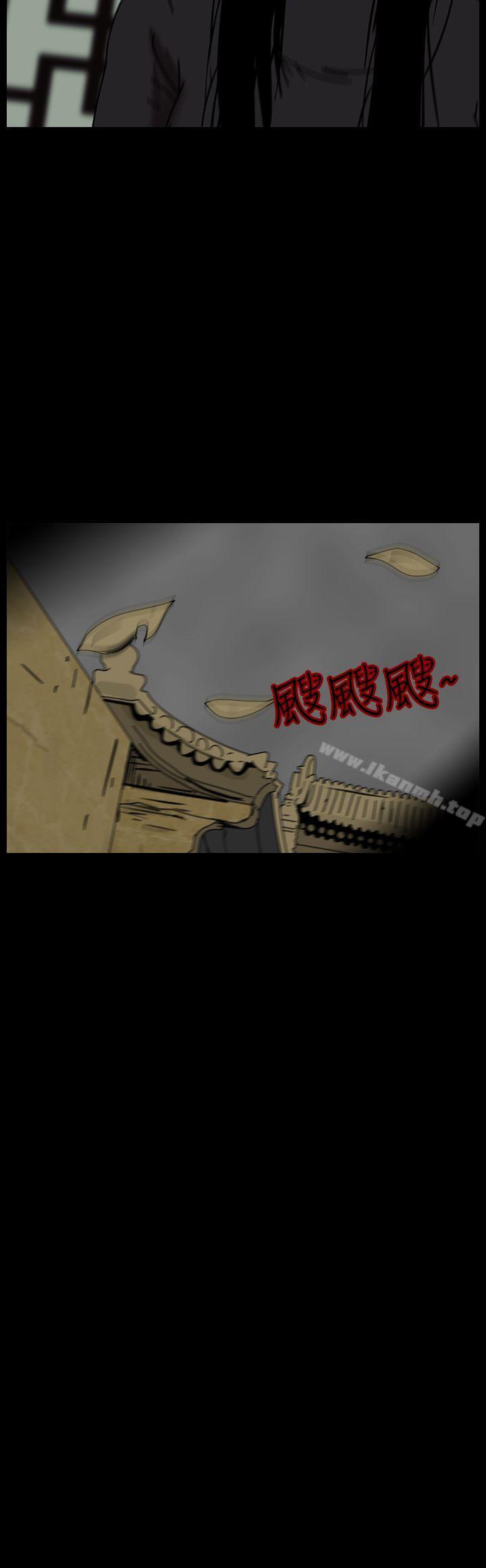 2P - 恐怖秀（完结）