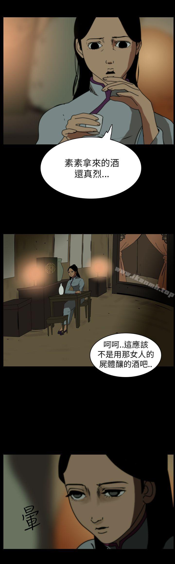 2P - 恐怖秀（完结）